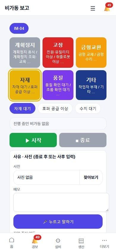 모바일 메뉴